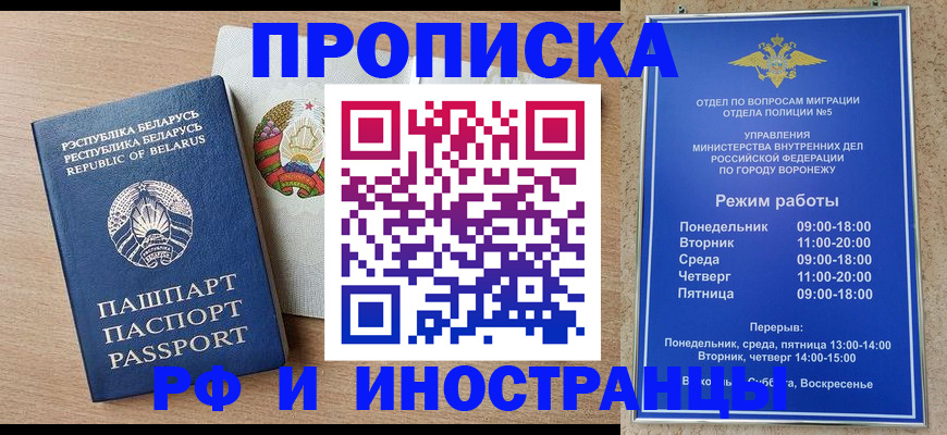 пропишу в квартире в Кулебаки